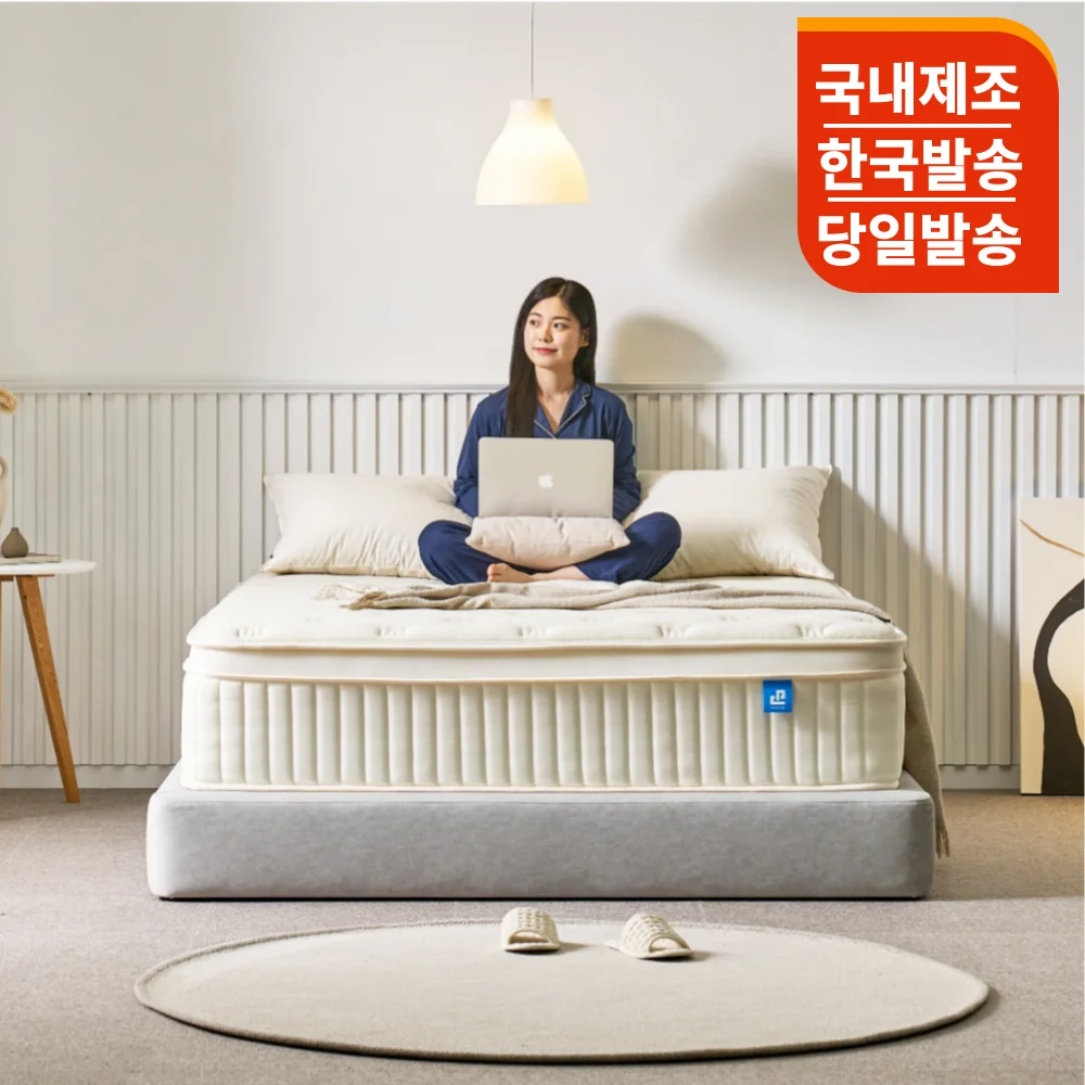 퍼즈앤 코어밸런스 메모리폼 유로탑 롤팩 매트리스 33cm (슈퍼싱글/퀸/킹) 