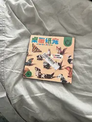 Imagen de reseña 2