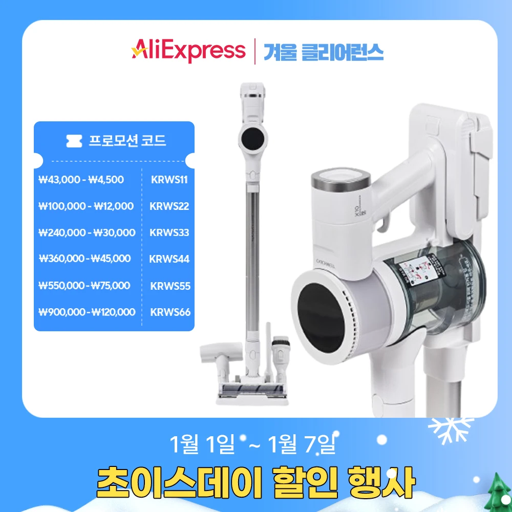 [Korea Official Sales Office] NEW Catchwell X10 Wireless BLDC with Light Vacuum Cleaner Stand