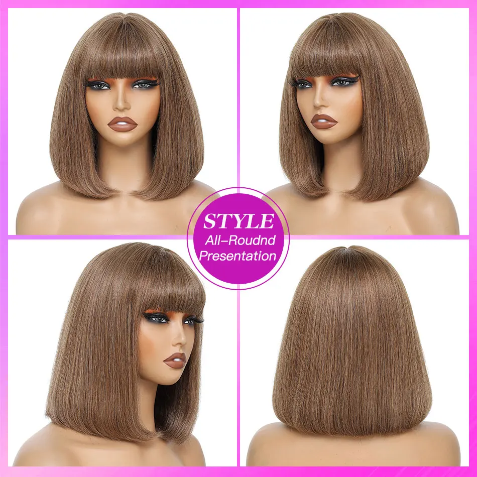 Short Bob Brown Straight Human Hair Wigs With Bangs  Machine Made Bob Wig for Women Beginner Friendly 14 Inch Natural Color