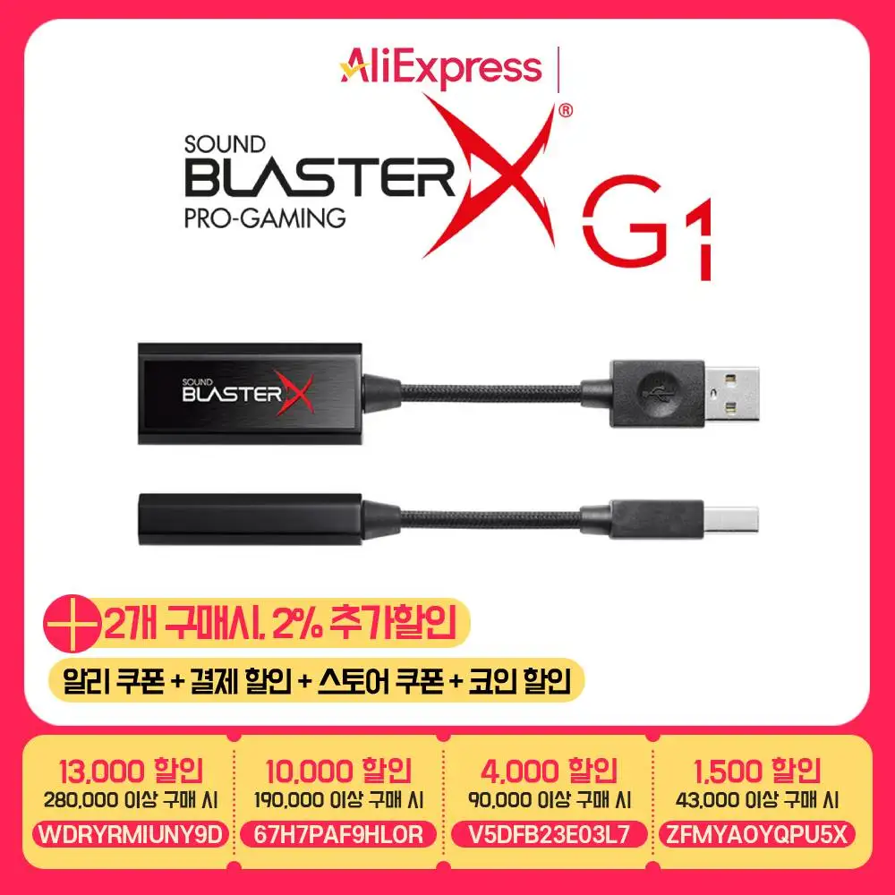 Creative sound blast X G1 sound card {domestic shipment, domestic genuine, warranty 1 year}