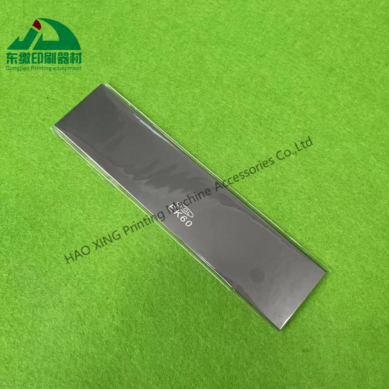 high-quality-germany-imported-steel-sheet-printing-machinery-spare-parts-ek60-offset-printing-machine-accessories-steel-sheet