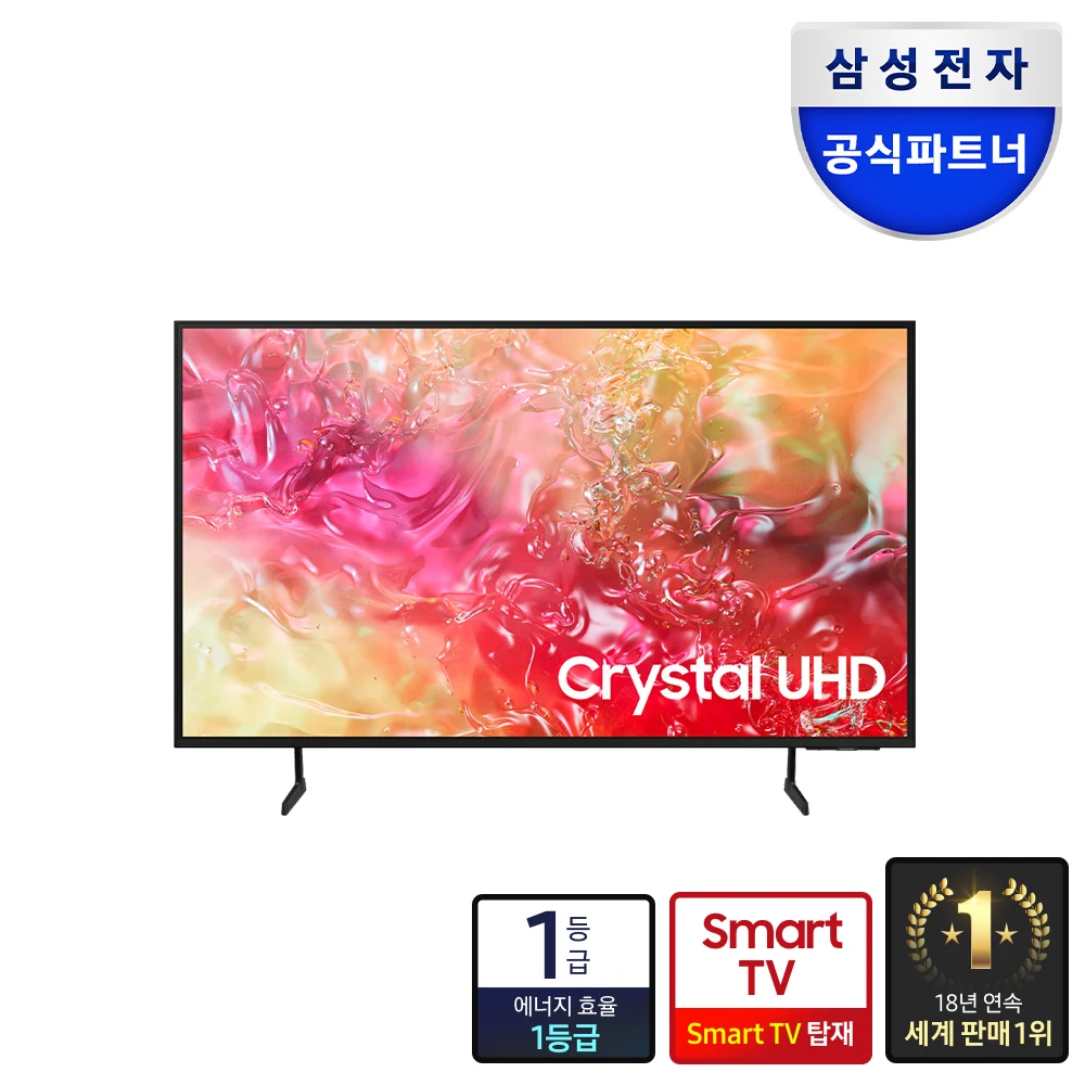 Samsung 2024 LED Crystal UHD TV 65 inch 163cm Smart Tv KU65UD7000FXKR