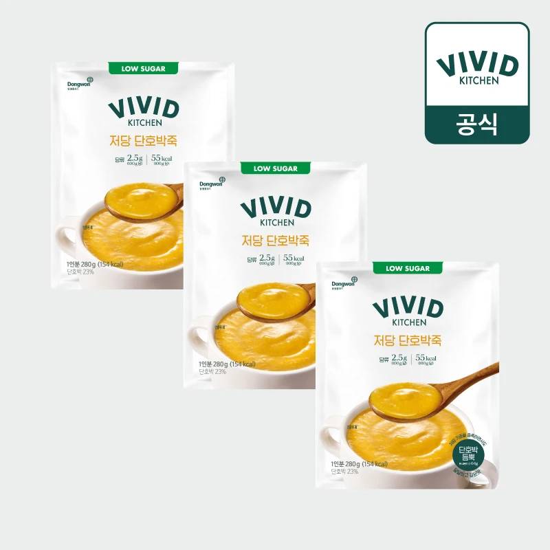 VIVIDKITCHEN Low-Sugar Pumpkin soup 3 packs set