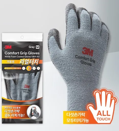 3M Comfort Glip Real touch 2 steps (5 pairs) Haired Winter Gloves for Winter