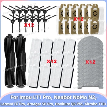 مناسب لـ Imou L11 Pro، Honiture Q6 Pro، Laresar L6 Pro، Arnagar S8 Pro قطع الغيار والإكسسوارات لروبوت المكنسة الكهربائية، الرول الرئيسي، الفرشاة الجانبية، مرشح هيبا، قماش التنظيف، وكيس الغبار