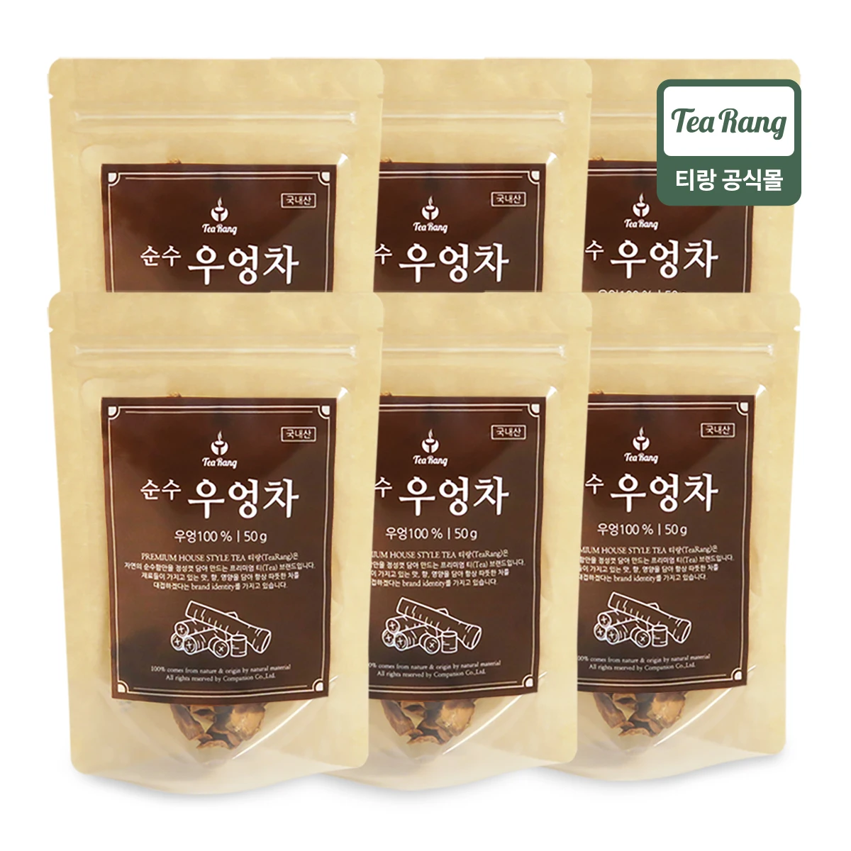 Tea and pure burdock tea 50G, 6 Pack domestic