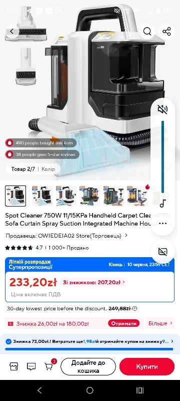 Spot Cleaner 750W 11/15KPa Handheld Carpet Cleaner for Sofa Curtain Spray Suction Integrated Machine Household Clean Machine photo review