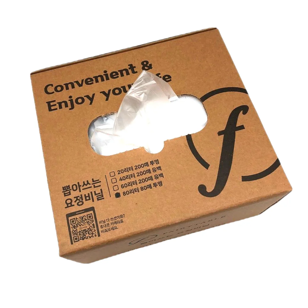 뽑아 쓰는 분리수거용 재활용 쓰레기 비닐봉투 - 3