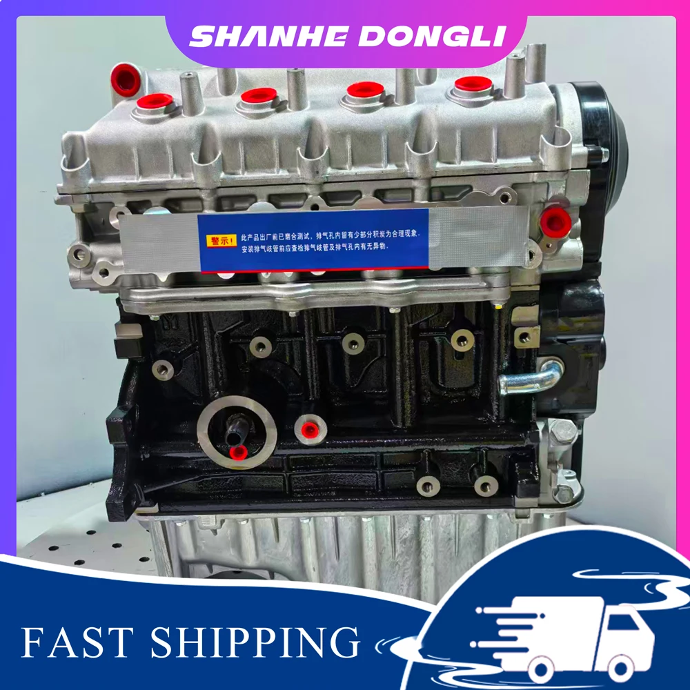 

SQRD4G15B Chery 1.5T Gasonline Двигатель Tiggo X3 ARRIZO3