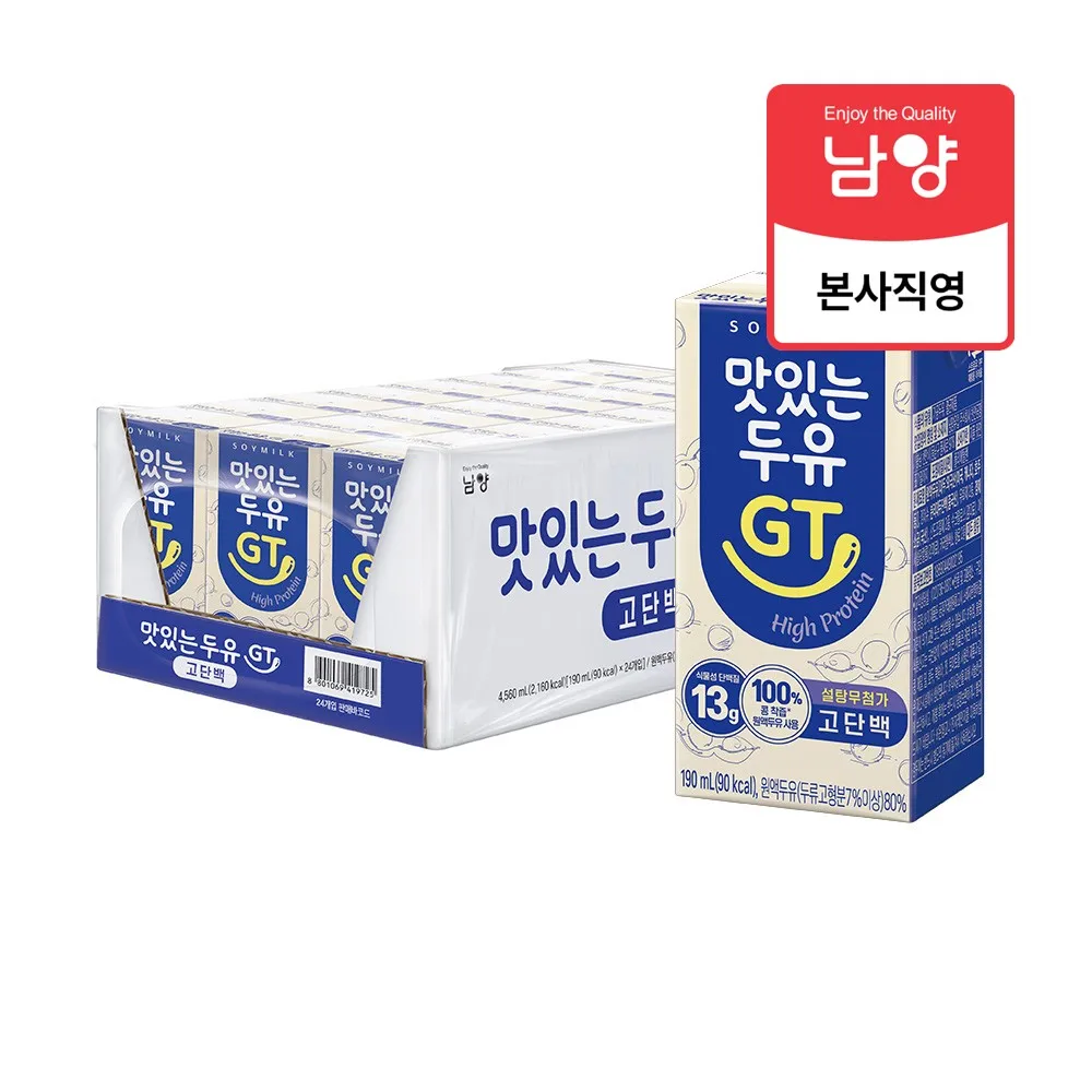 Tasty Soymilk GT, alta proteína, 190mL X 24