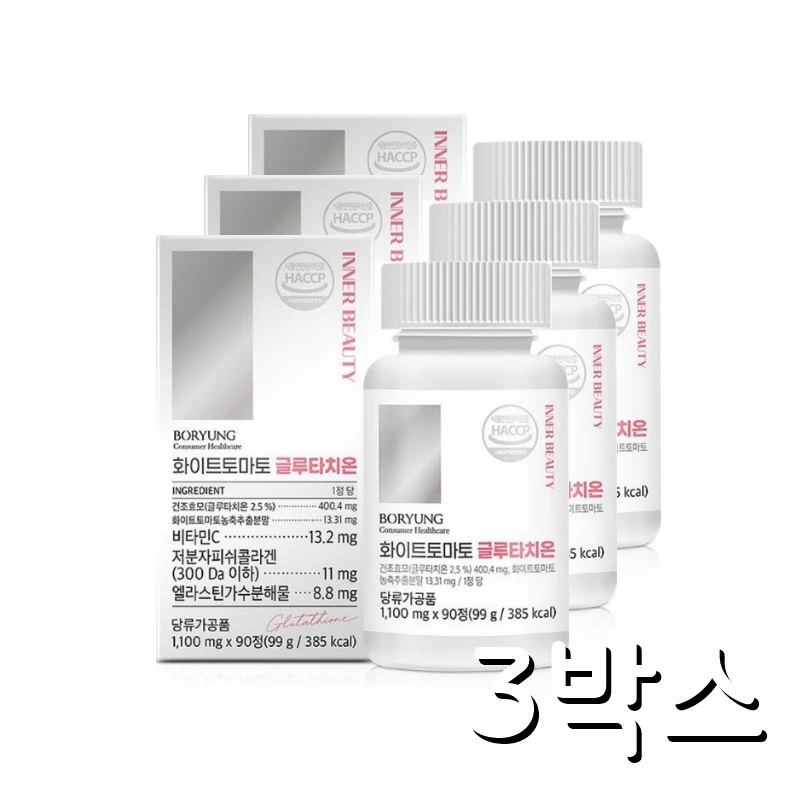 Boryeong White Tomato Glutatchion 1,100mg x 90 tablet box