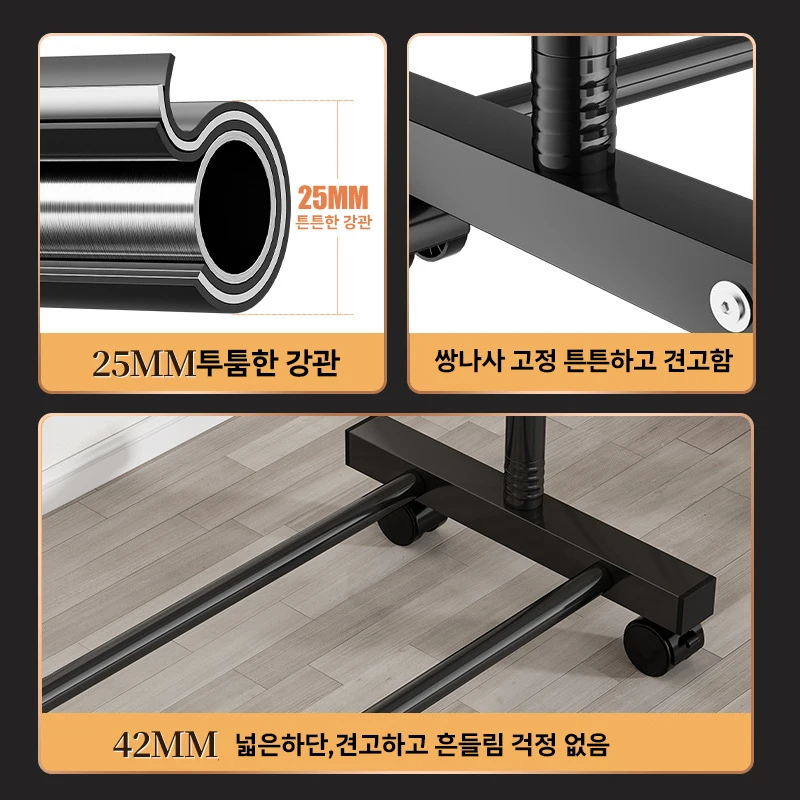 스탠드 옷걸이 행거 이동식 화이트 싱글바 더블바 행거