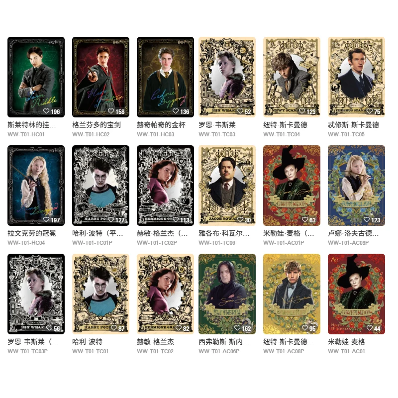KAYOU Harry Potter Wizarding World Ultimate Wave 1 Trading Cards For Fans Collectors