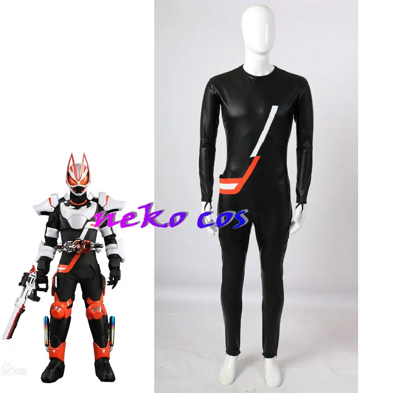 Kamen Rider Geats tight fitting bodysuit jumpsuit Cosplay  Colors can be changed