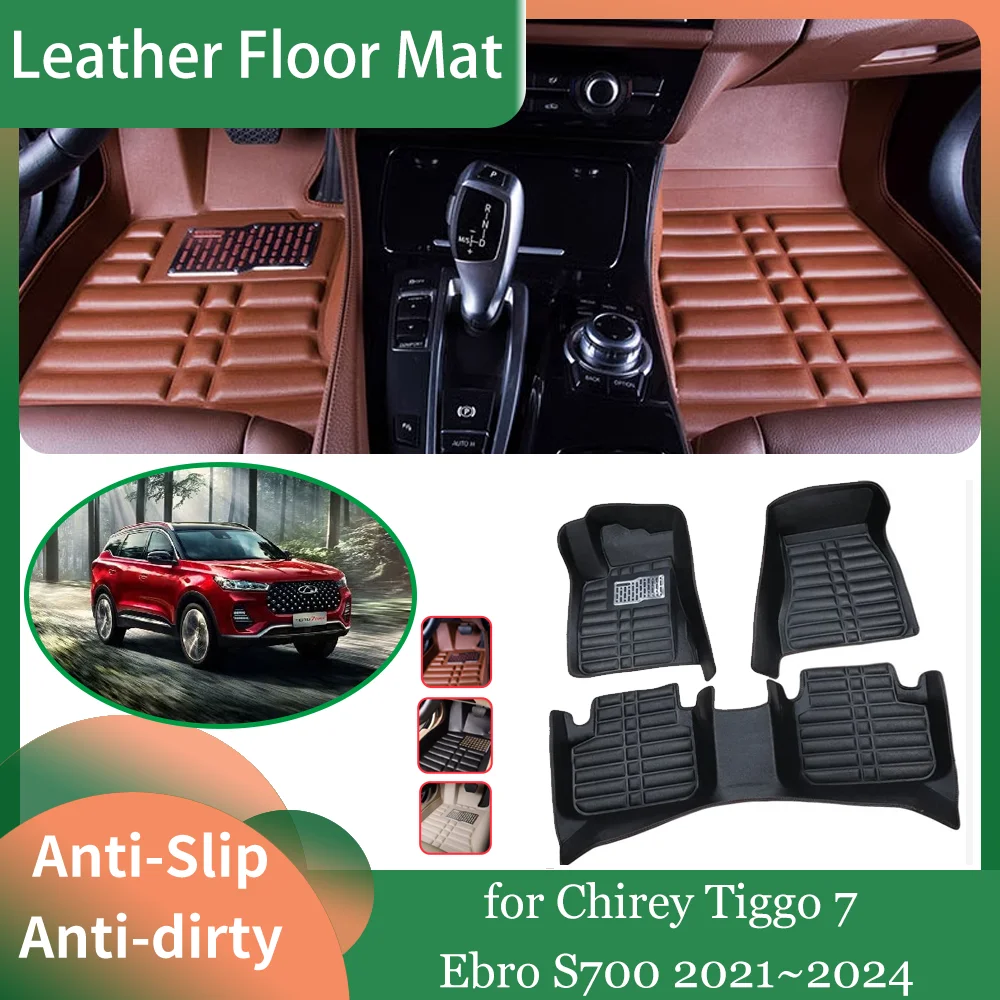 Car Leather Floor Mat for Chery Chirey Tiggo 7 Ebro S700 2021~2025 Foot Interior Liner Waterproof Carpet Pad Custom Accessories