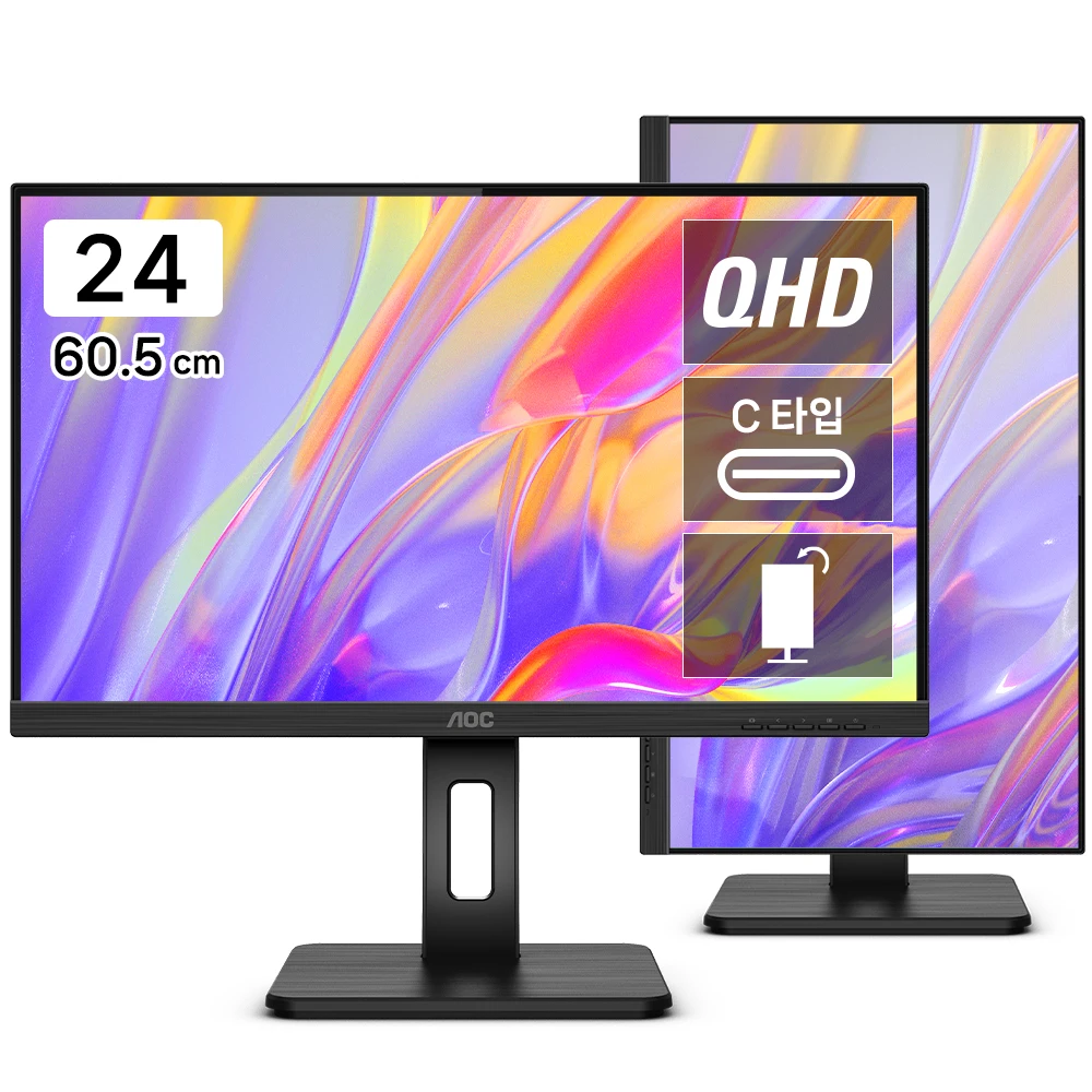 Alpha Scan AOC Q24P2C QHD USB-C 75 Freesync elevation defect-free 24 Inch C Type Office Monitor multifunction stand