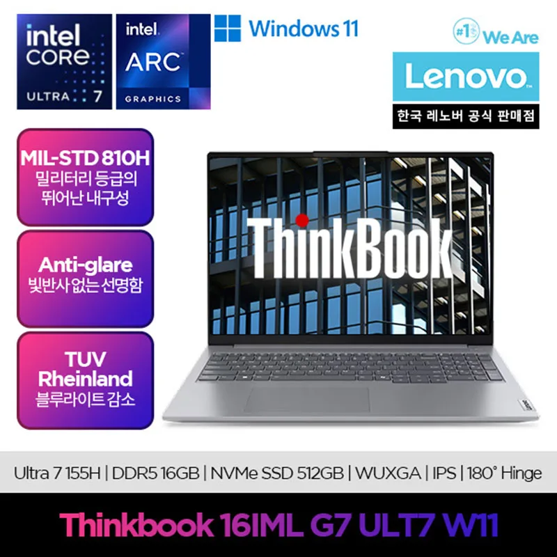 [Lenover] Thinkbook/ ULT7 155H/ 16GB/ SSD 512GB/ 16 Type FHD/ Win11/Office Notebook/cost-money