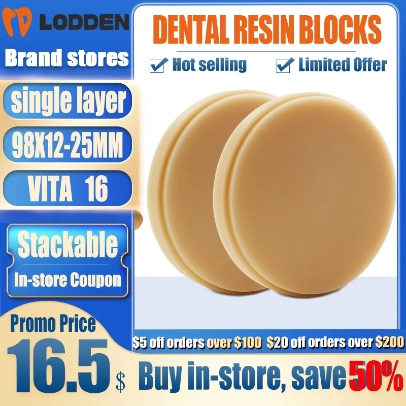 

LODDEN dental PMMA (98mm) * 12-25mm dental laboratory resin blocks suitable for dental laboratory CAD/CAM materials