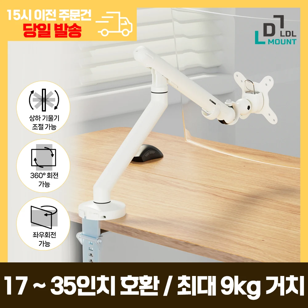 Ldl-Mount 17~35 Inch Easy Control Wall Close-Fitting Single Monitor Arm Monitor Holder Apl-Bc01W