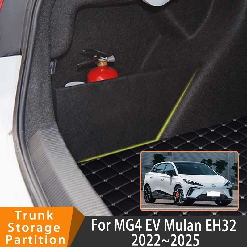 

Auto Accessories For MG4 EV Mulan EH32 2022~2025 2023 2024 Car Organizer Trunk Side Partition Trunk Interior Storage Box Parts