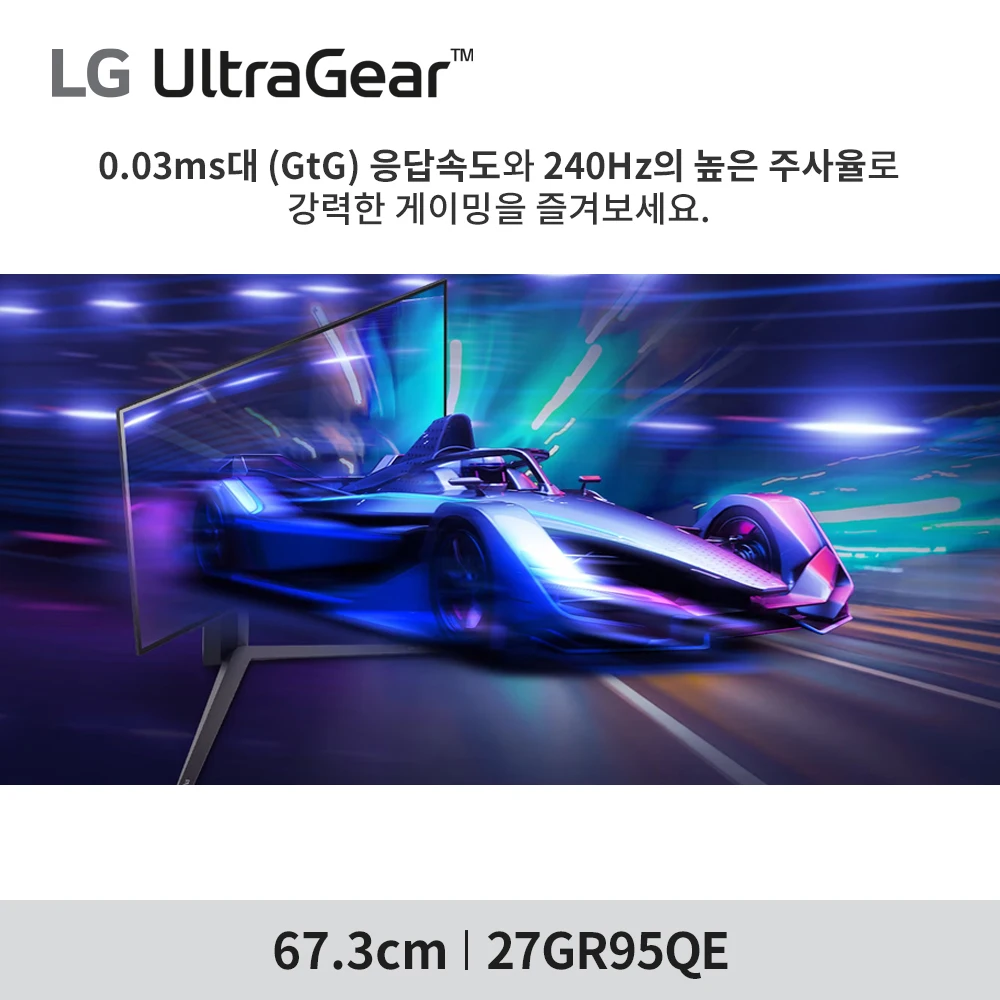 [A1] Lg Electronic Ultra Gear 27Gs95Qe Monitor de jogos Oled de 27 polegadas Qhd 240Hz 2024 Novo modelo