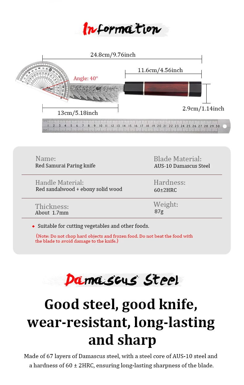 FINDKING Knife Red Samurai Series 5 inch Utility Knife AUS-10 67 Layers Damascus Steel Paring KnifeDaily Kitchen Cut Usage Fruit Knife