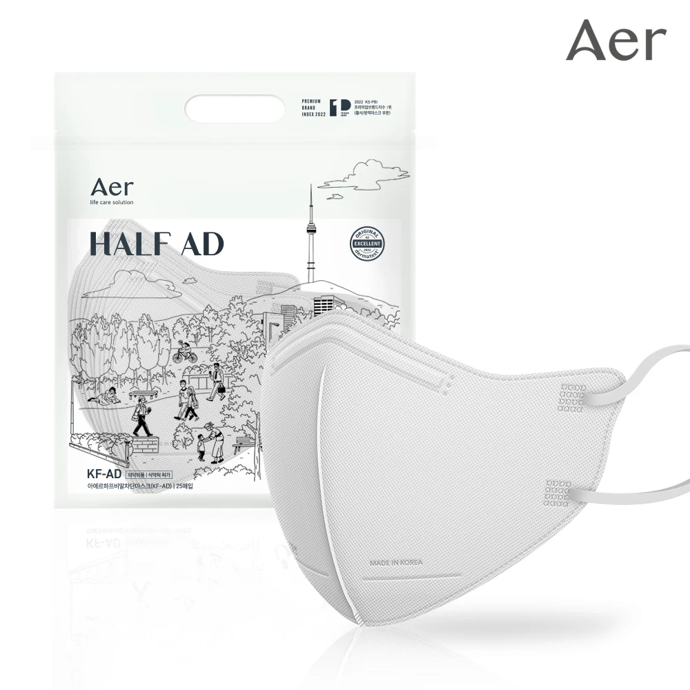 [Aer Headquarters] 50 UV-blocking KF-AD masks