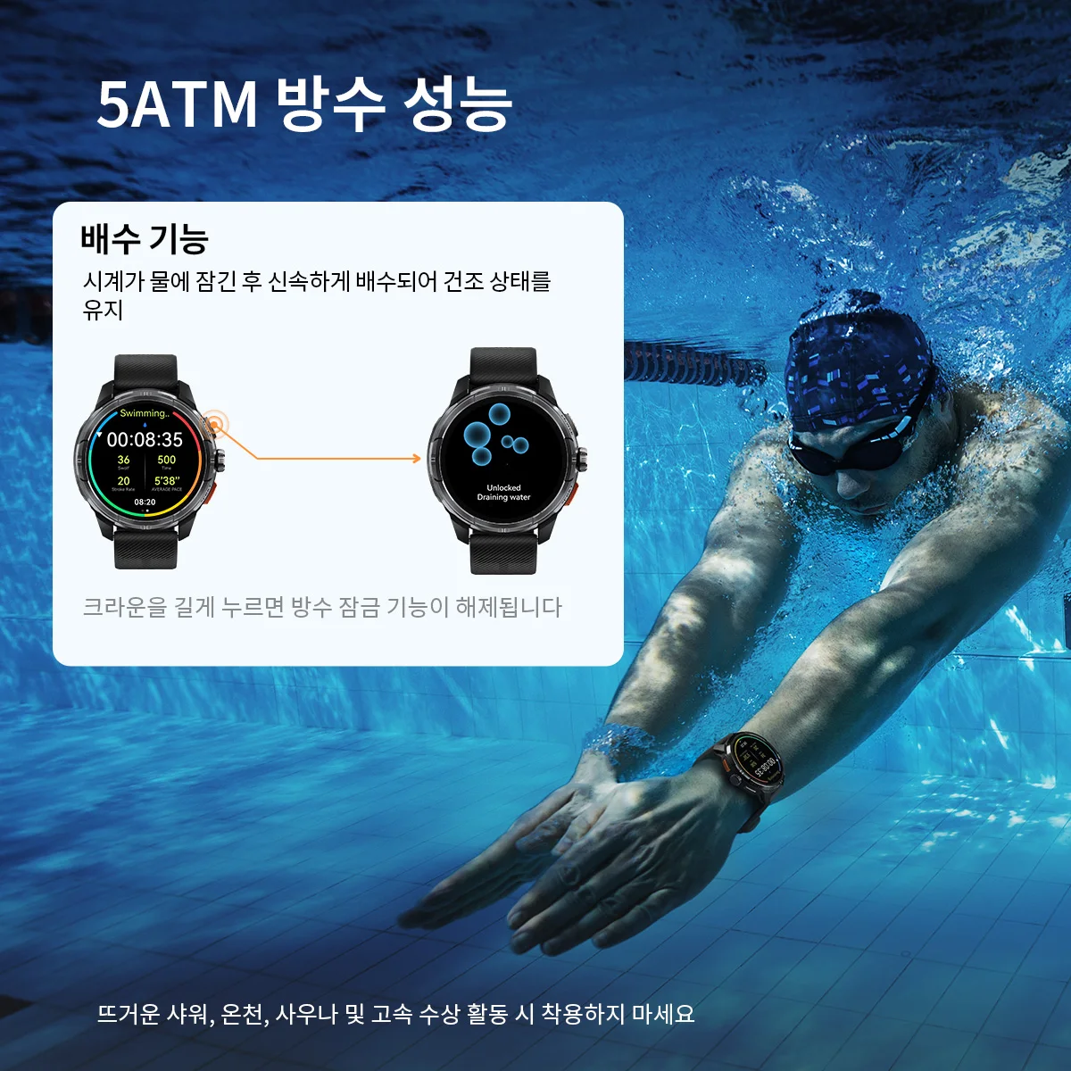 HAYLOU Solar Ultra GPS 스마트워치 1.6인치 AMOLED 디스플레이 5A... - 4