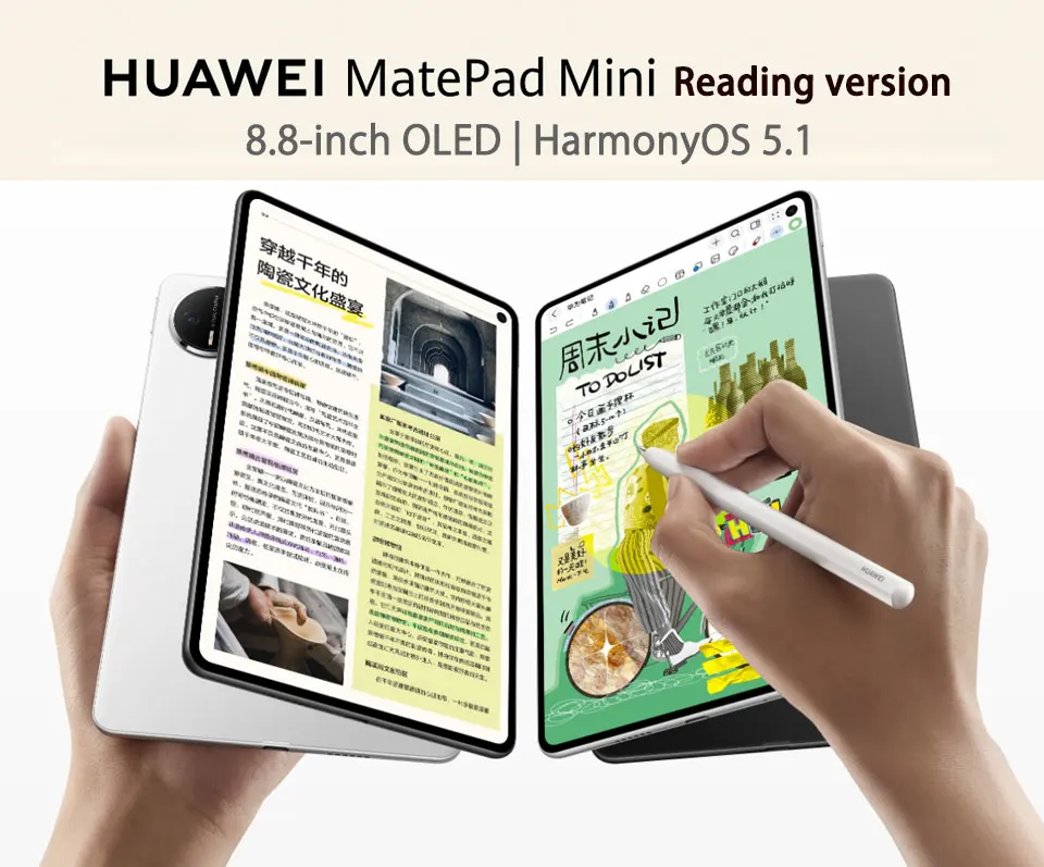 Huawei MatePad Mini LTE 2025 Reading Edition, 8.8-inch OLED, supports only Chinese and English.