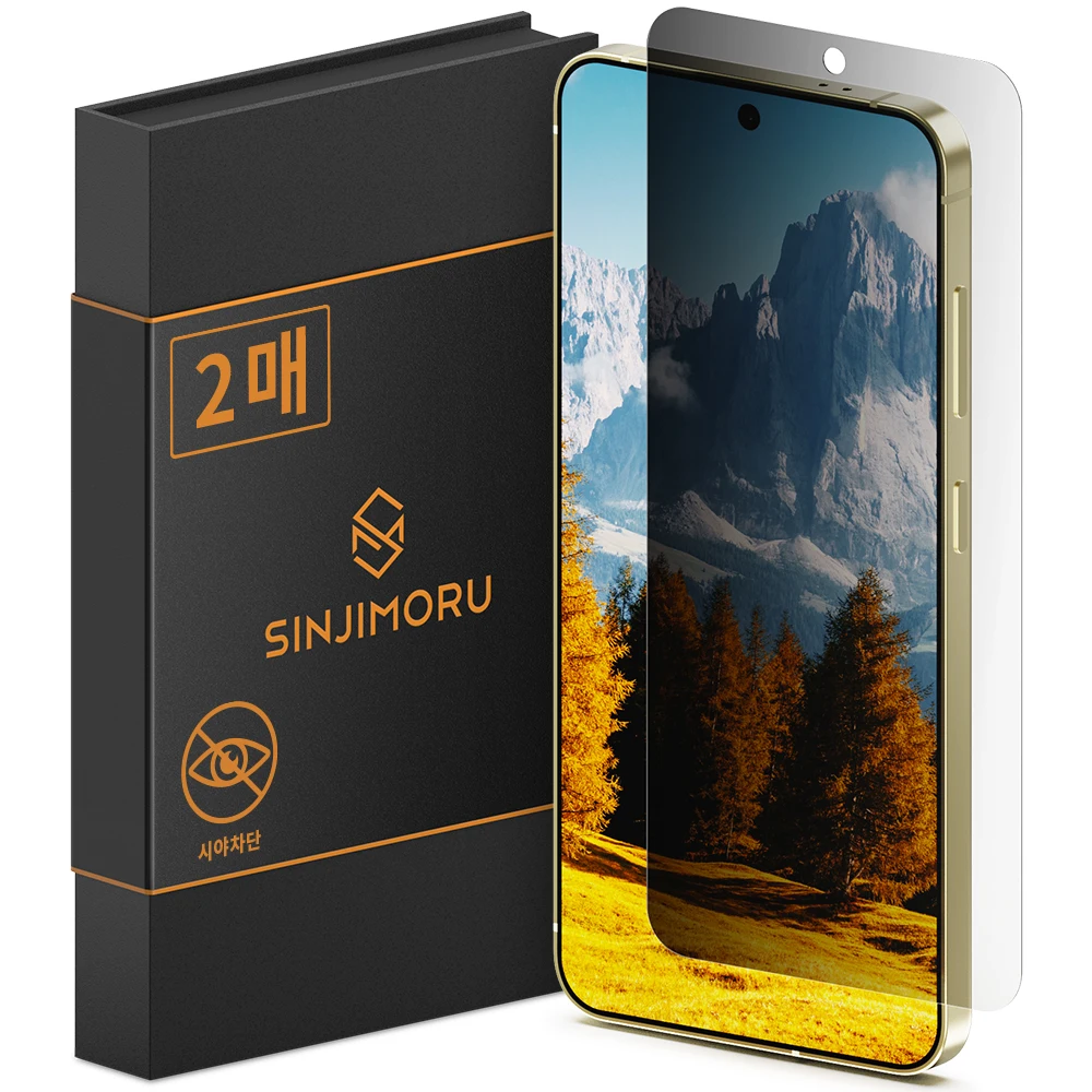 (SALE) galaxy privacy self-restoration plus liquid crystal protective film S24 S23 S22 S21 Ultra Plus A Series A35 A55 A25 A34 A54 a14 A31 A50