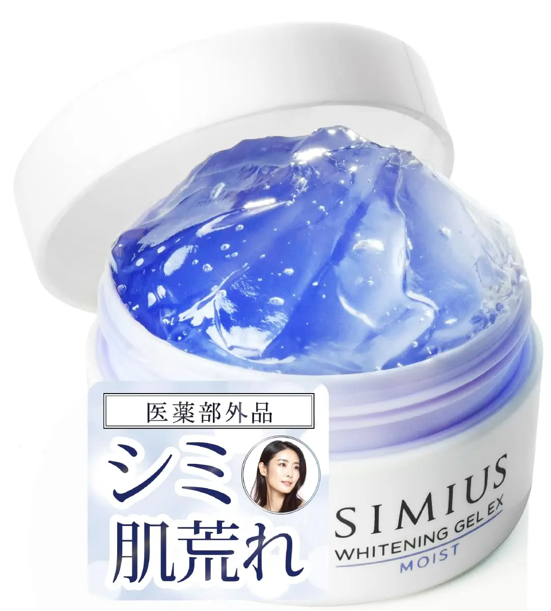 Discover the Power of SIMIUS: Your Ultimate Guide to Radiant Skin