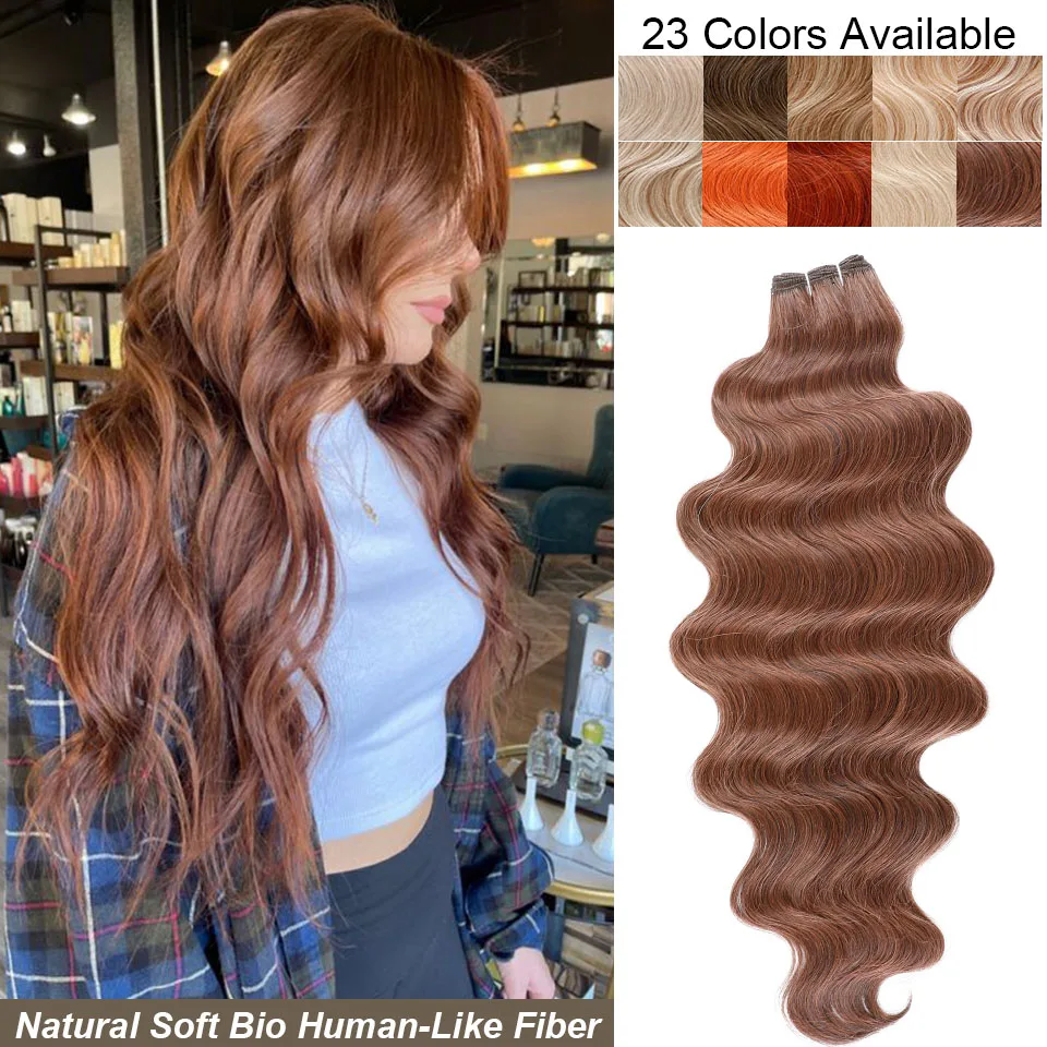 

Коричневые волнистые волосы, искусственные термостойкие волосы для наращивания, мягкие натуральные волосы для наращивания