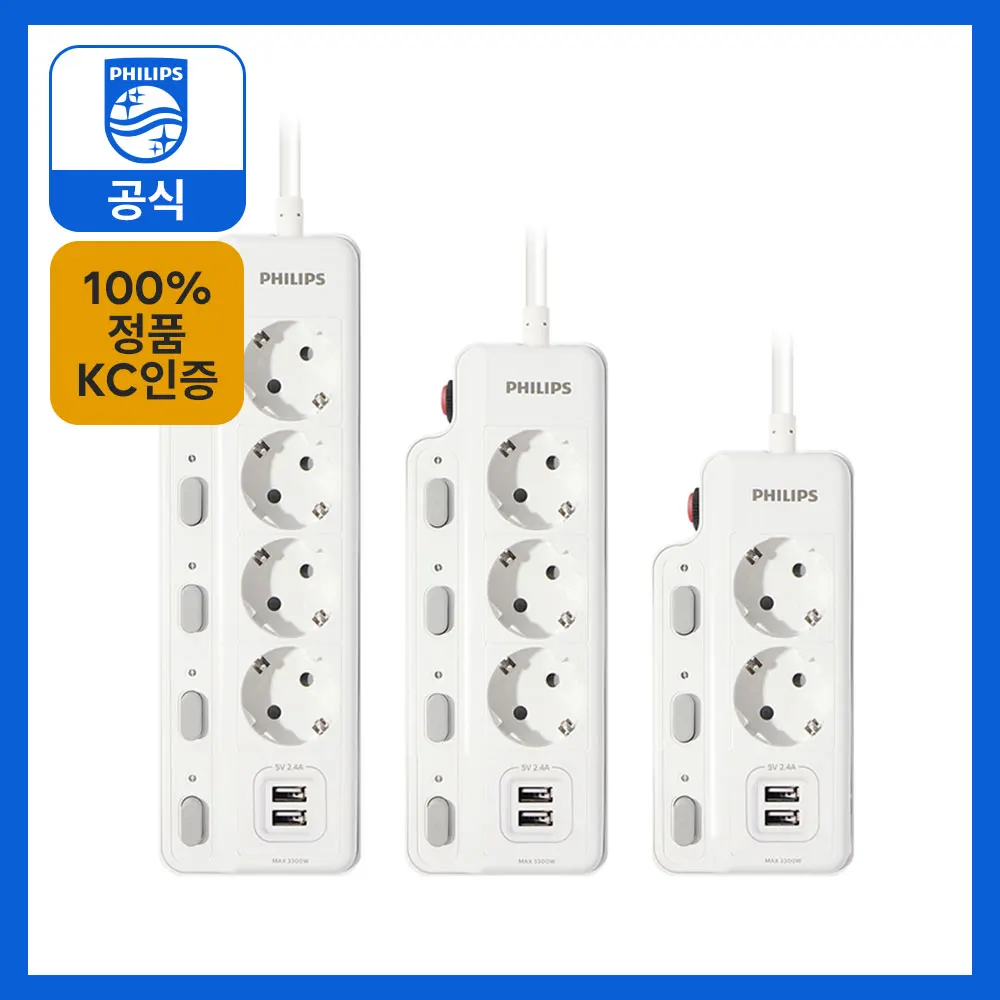 Philips USB Multi-tap High Capacity Power Strip 4000W with Individual Switches 2 3 4 Outlets