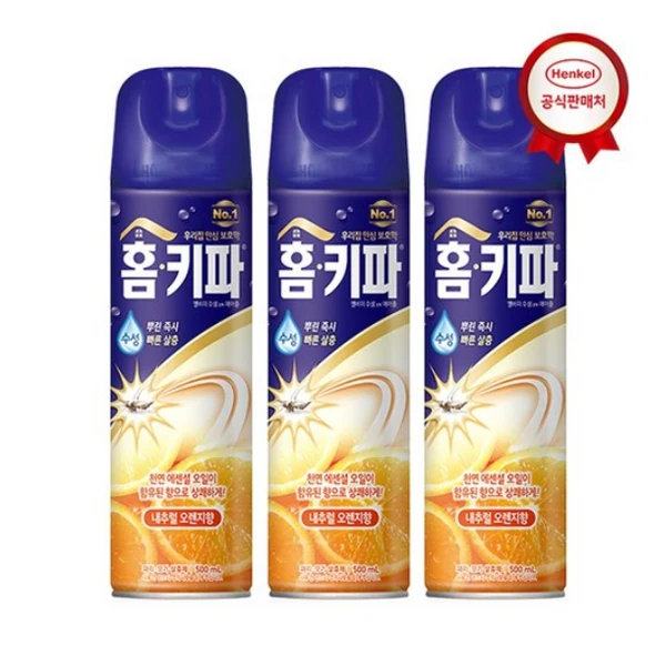 Kikpa-pulverizador Moso frenip para el hogar, aerosol de incienso de naranja natural, 500ml x 3 piezas