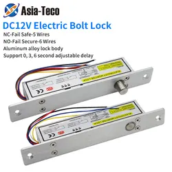 5 / 6 Wires Aluminum Fail Safe Fail Secure Electronic Drop Bolt Lock 12V Time Delay Electric Mortise Lock with Signal Feedback