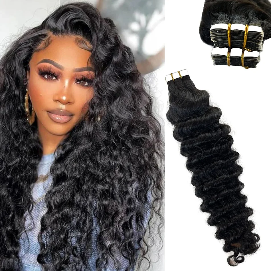 Water Wave Tape In Human Hair Extensions Curly Skin Weft Adhesive Natural Black Deep Wave Tape Extensions Hair For Salon 2.5G/Pc