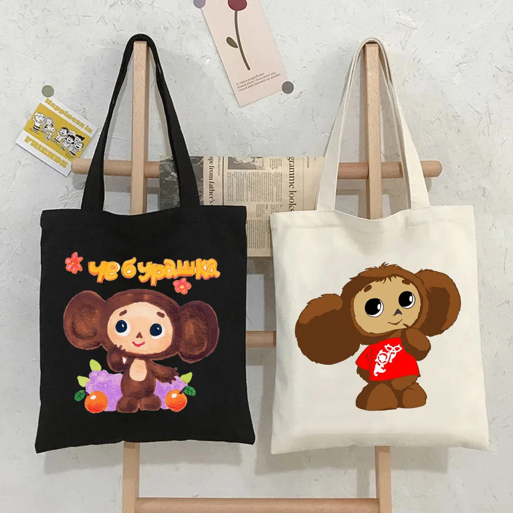 Bonito cheburashka russo dos desenhos animados engraçado adorável macaco moda meninas bolsas tote sacos de lona feminina ombro shopper saco