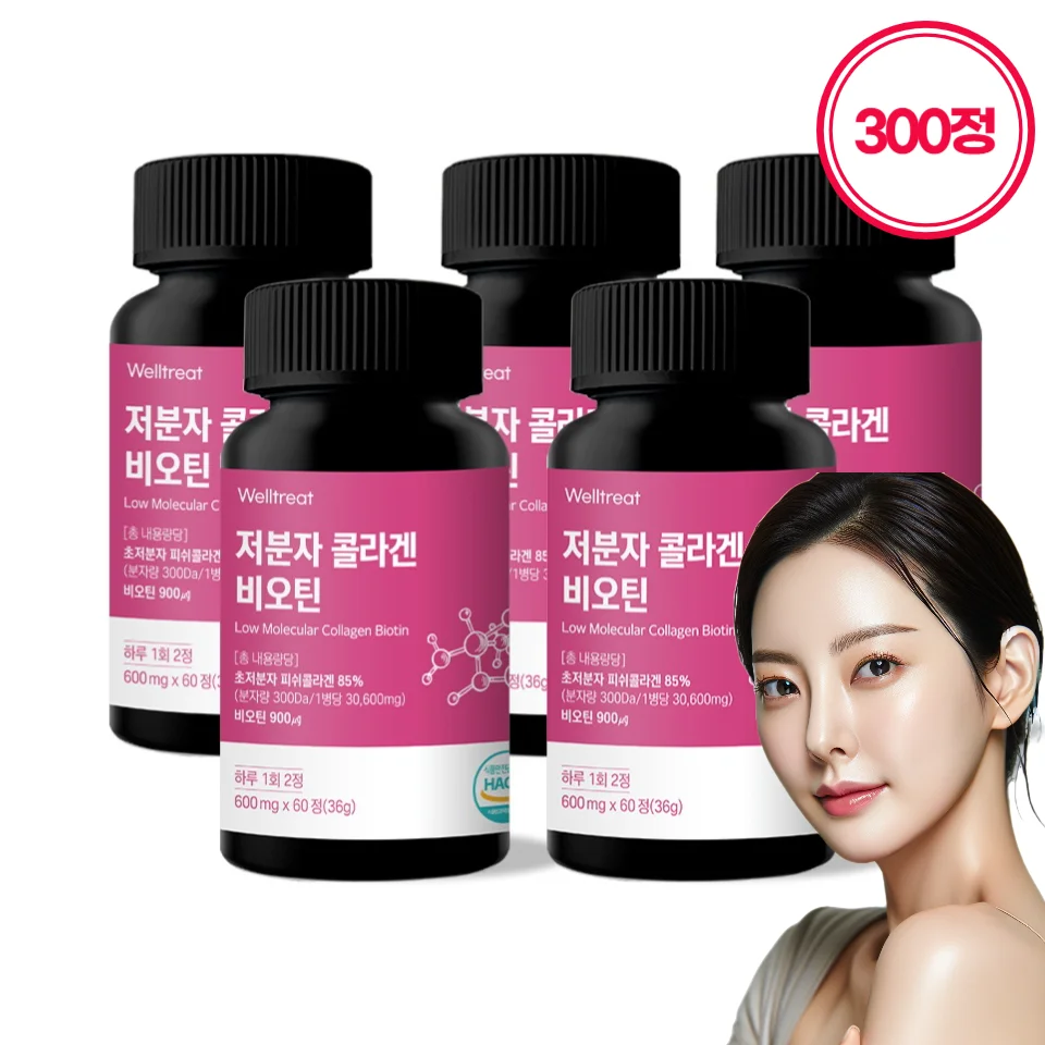 비오틴 저분자 콜라겐 웰트릿 고함량 2+1