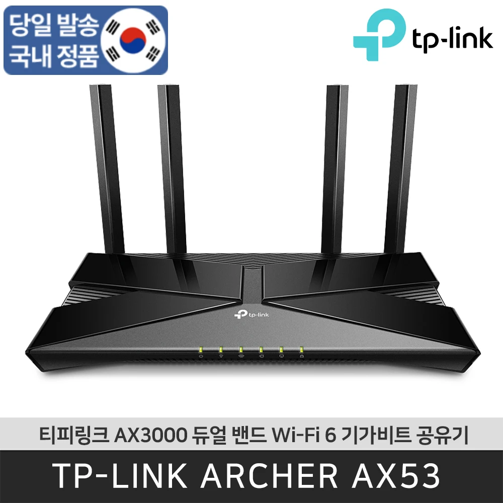 TIFI-Link AX3000 Archer AX53 Wi-Fi6 Gwi-wi-wi-wire-wireless Internet router TP-LINK