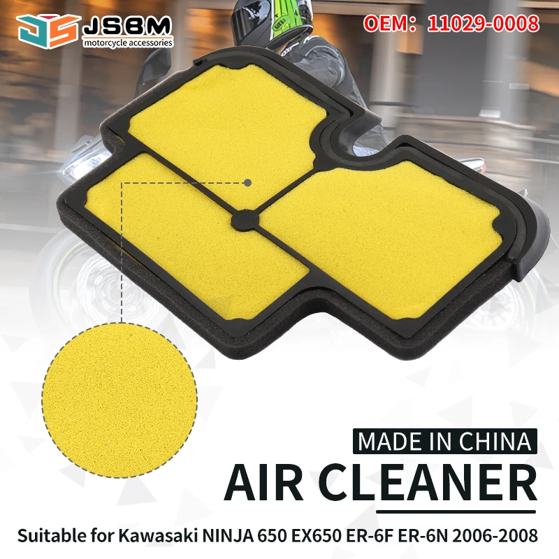 

JSBM Air Filter For Kawasaki ER-6F ER6F EX650 ER-6N ER6N ER650 06-08 EX650 Ninja 650R 06-10 KLE650 Versys 650 Intake Cleaner