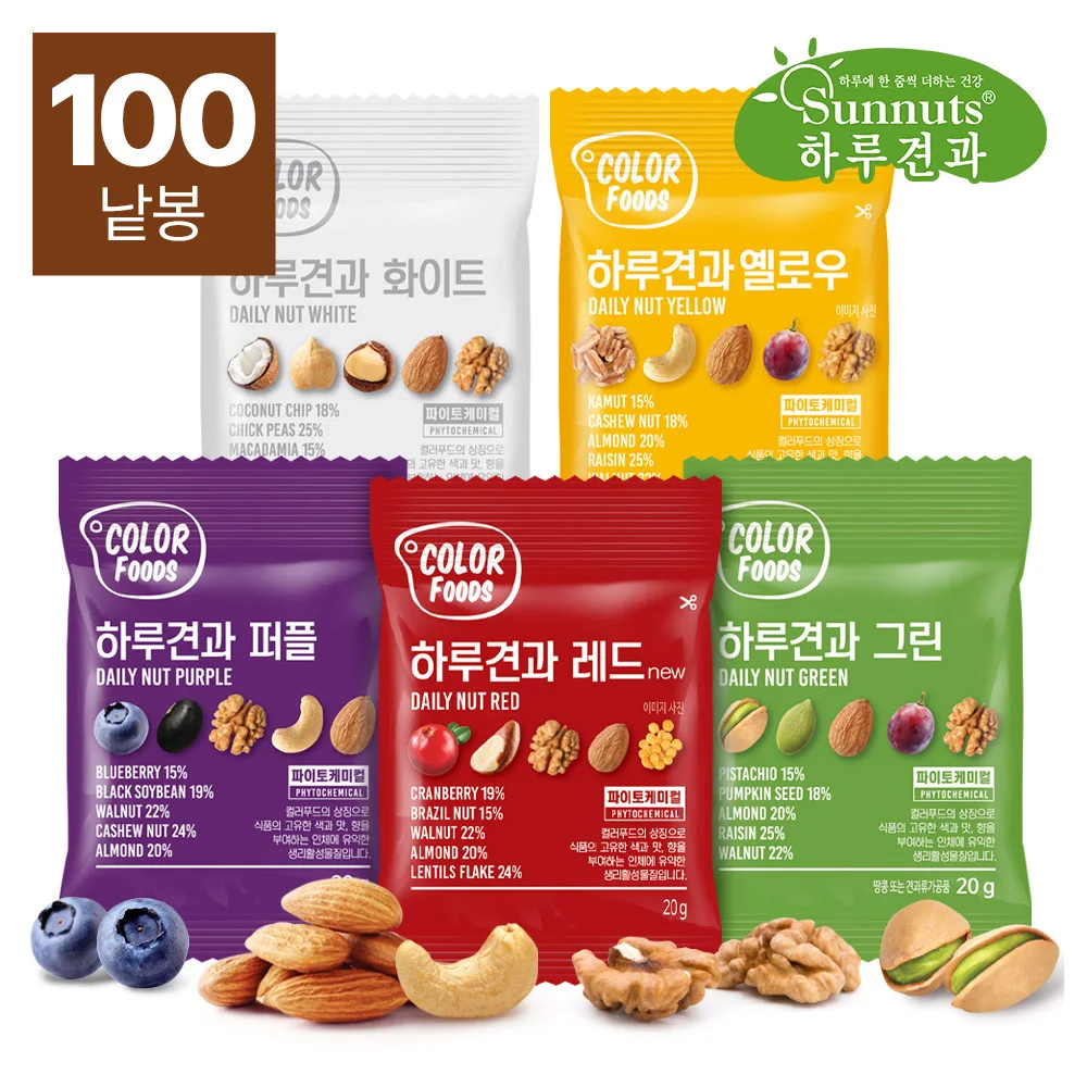 [하루견과] 컬러푸드하루견과5종혼합x100봉