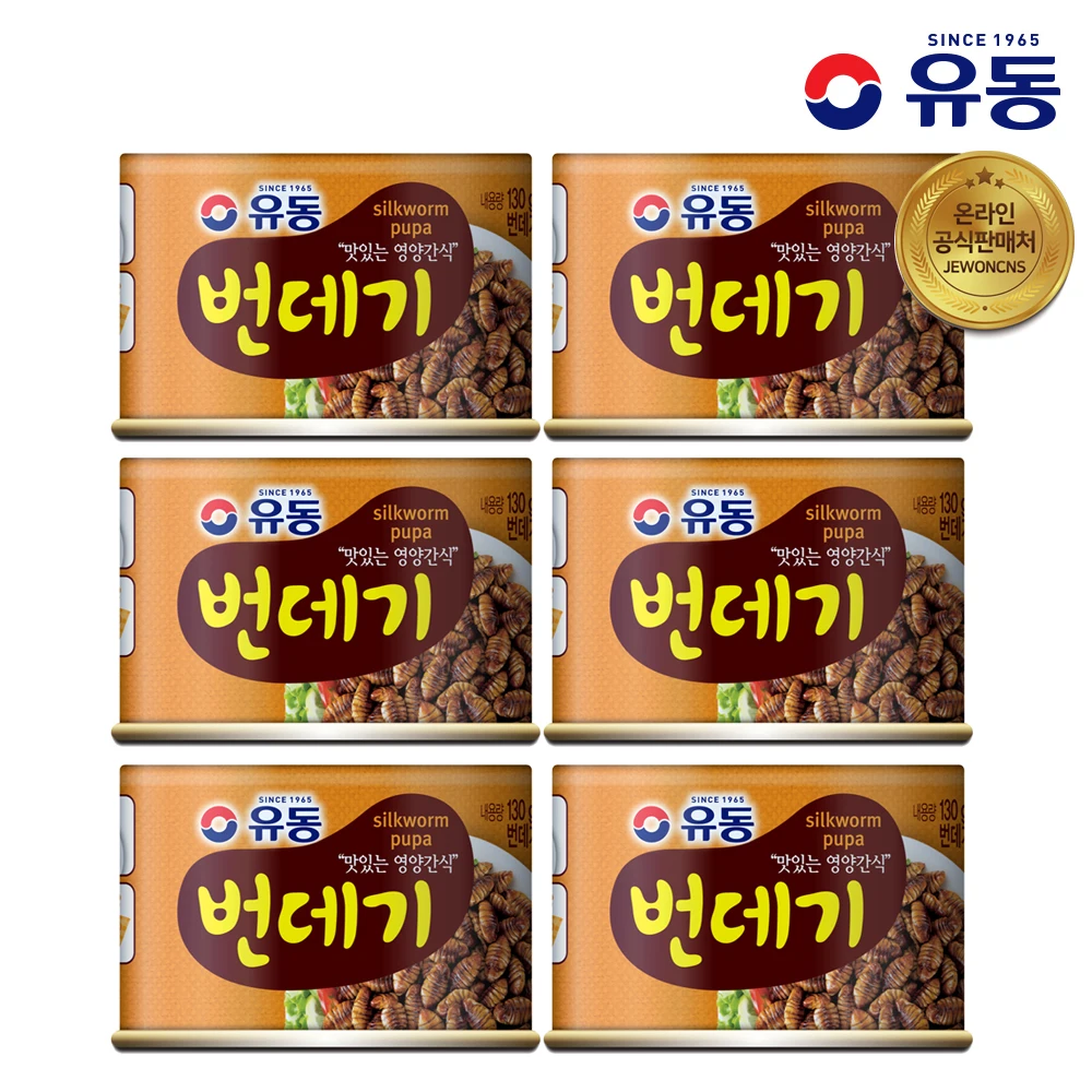 [Flow official sales] 130g fluid Pair 6 cans/snack/night meal/drink