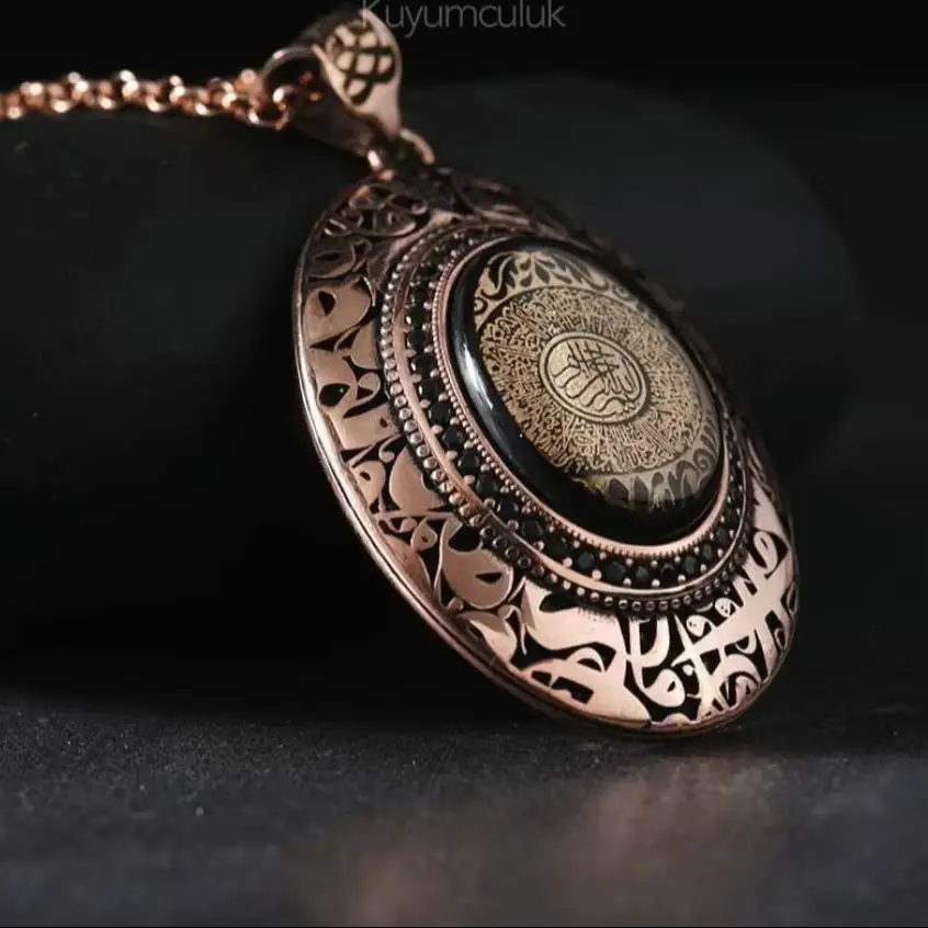 

Elegant Surah Inshirah Rose Round Amber Name Necklace - Dual Protection for Women