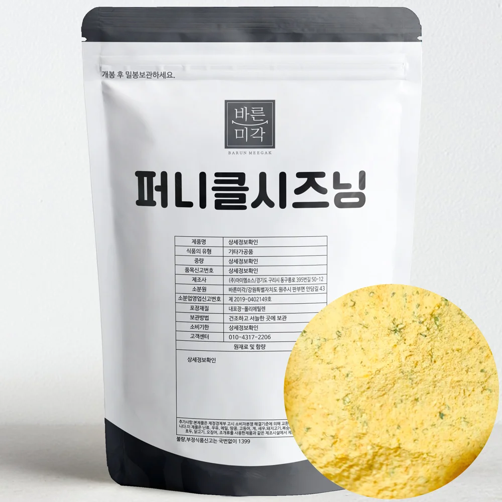 Pubcorn-especias para pollo sazonado, patatas fritas, 500g