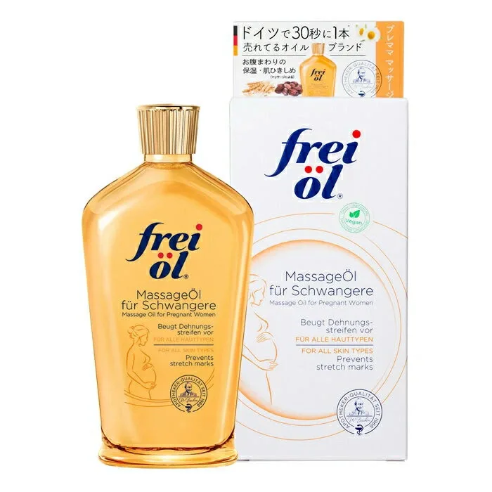 【¥1,608】freiol マッサージ ボディオイル 125ml-アリエク特価アラート