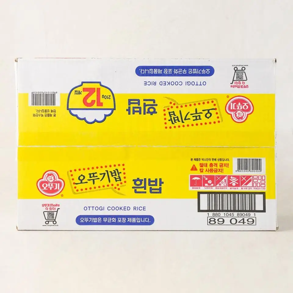 Ottogi rice 210g * 12 mouth * 2 pieces