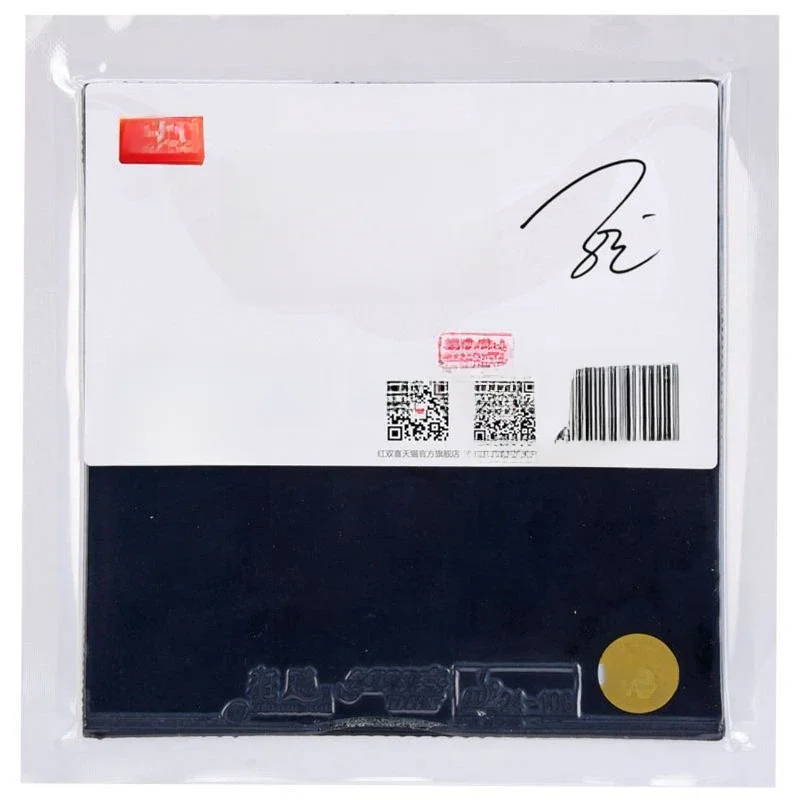 DHS National Hurricane 3 NEO Blue Sponge (Używane przez STAR Ma Long, Xiang Peng) Oryginalna gąbka do tenisa stołowego DHS — zdjęcie 2