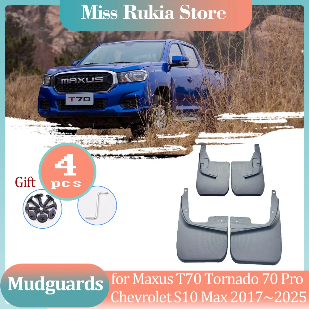 

4pcs Mud Flaps for Maxus T70 Tornado 70 Pro Chevrolet S10 Max 2017~2025 Mudguards Splash Fender Flares Spoiler Guards Accessorie
