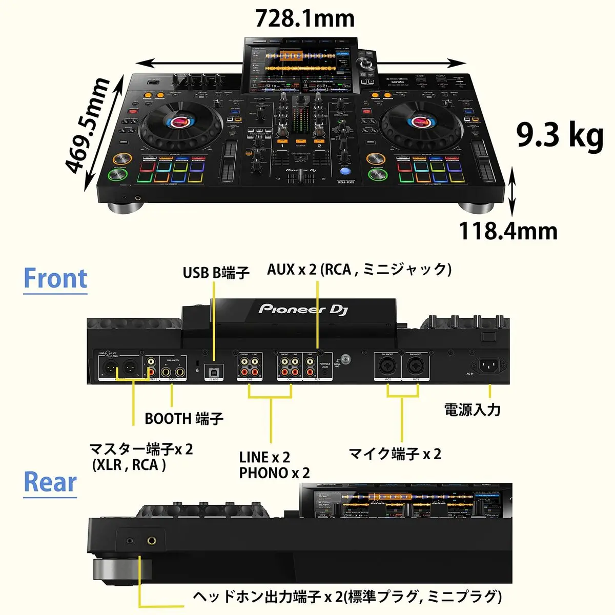 СОВЕРШЕННО НОВЫЙ ОРИГИНАЛЬНЫЙ 100% ПОДЛИННЫЙ РАСПРОДАЖ НА Pioneer DJ XDJ-RX3 Универсальная система DJ-контроллера с сенсорным экраном Rekordbox Serato.